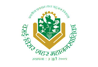 vasai virar Municipal Corp